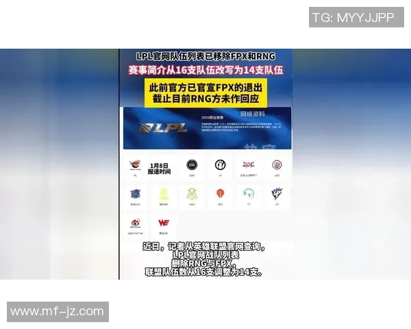 和平精英耐力排行榜揭晓RNG战队荣登第九名引发热议